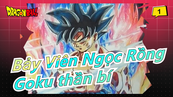 [Bảy Viên Ngọc Rồng/Vẽ tranh] Sự gặp gỡ của sức mạnh! Goku thần bí!_1