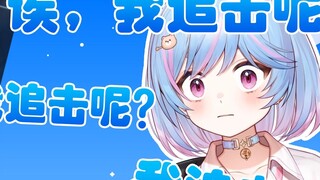 【Xingxi Seki】The only thing on my mind is the piglet "chasing"