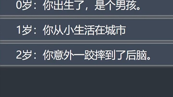 من الواضح أن هذا الطفل ليس عادياً.