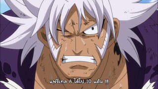 Fairy Tail แฟรี่เทล ศึกจอมเวทอภินิหาร ตอนที่ 162 เอลฟ์แมน VS บัคคัส (ซับไทย)