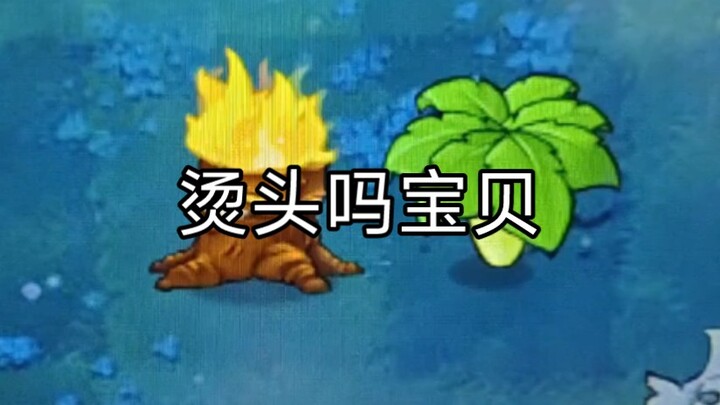 นี่คือฉัน นี่คือฉันรักเธอ
