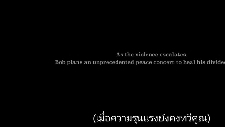 Bob Marley One Love (2024) บ็อบ มาร์เลย์ วัน เลิฟ [ซับไทย]