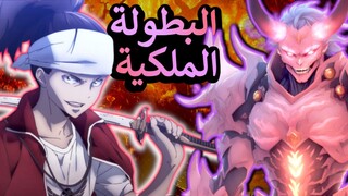 من الذى قتل ملك الشياطين !! انمى إيشورا Ishura Anime