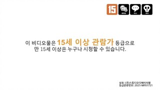 T̷h̷e̷ ̷G̷h̷o̷s̷t̷ ̷G̷a̷m̷e̷ ̷2̷0̷2̷5̷