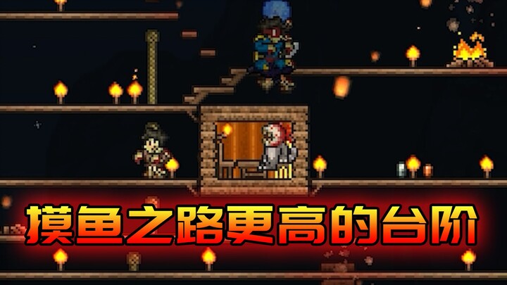 【Terraria】Menginjak Langkah Lebih Tinggi dalam Perjalanan Menghindari Kerja