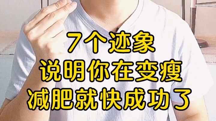 Giảm cân mà cân nặng không giảm không có nghĩa là bạn chưa gầy, 7 dấu hiệu giúp bạn nhận biết