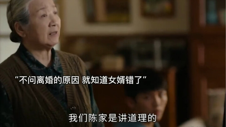 Granddaughter Gets Divorced, Grandma Boldly Kicks Out the Son-in-Law