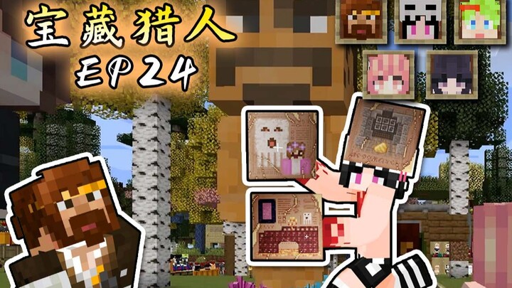 Pemburu Harta Karun Hunter x Hunter Multiplayer Survival EP24