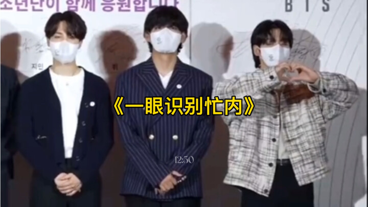 Anggota BTS yang menggemaskan di Pameran Dunia Busan