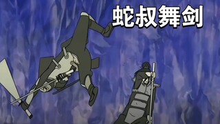 Sasuke: You don't think I learned my swordsmanship by myself, do you?