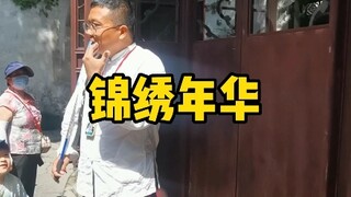 Perbedaan antara sutra, brokat, dan kain sutra; semuanya adalah sutra, tetapi sekalipun kertas sehar