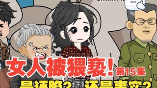成宇逆袭记015-易中海傻柱出院，四合院再起波澜！ #情满四合院 #沙雕动画 #剧情动画 #二次元动画 #原创动画