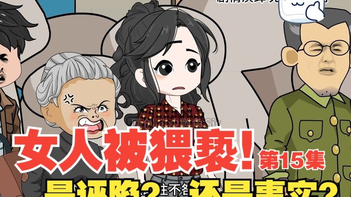 成宇逆袭记015-易中海傻柱出院，四合院再起波澜！ #情满四合院 #沙雕动画 #剧情动画 #二次元动画 #原创动画