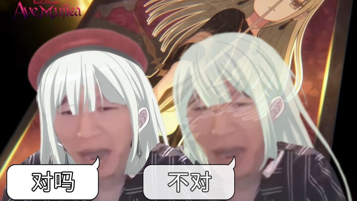 【电棍】Georgette Me, Georgette You