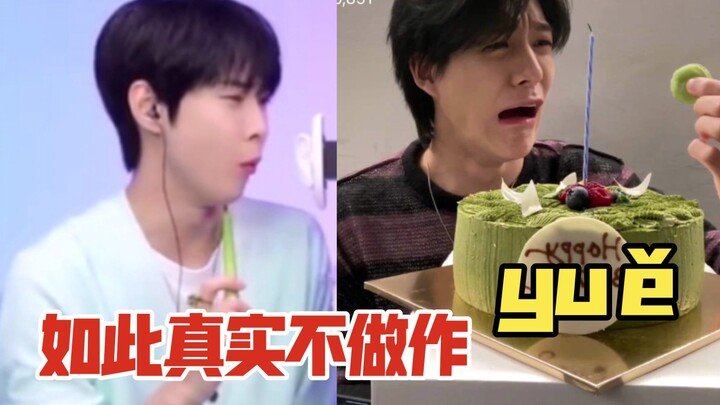 【NCT|Doyoung & Jeno】Belum pernah melihat yuě yang begitu jujur dan tak berpura-pura di depan kamera,