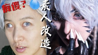 【圆子】白毛控➕黑爪爪➕兽耳？击中你的心脏！