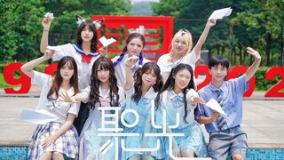 【BDF2023-华中农业大学】聚光  ⭐ 这一刻请注视我 绽放⭐