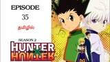 Hunter x Hunter⚡| Episode -35 |Season -02 |Heavens Arena Arc|Anime Explanation in Tamil|Hari's voice