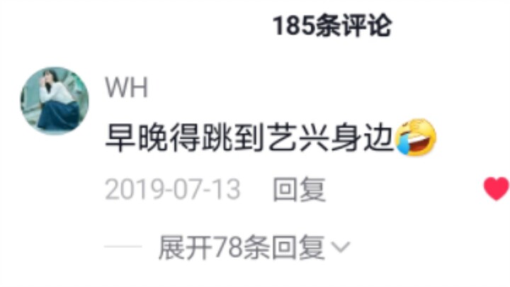 考古向：王子浩怎样一步步跳到他老板的身边及一些可爱像素小枣儿（预言家刀了╭( ′• o •′ )╭）