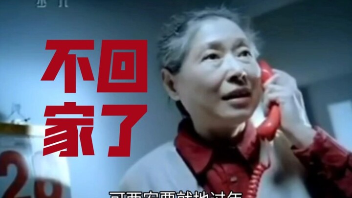 Current Situation of University Students in Xi'an