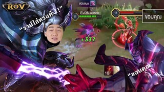 วาน้อยโอเมน0% Vs Marjaปั่นประสาท!! ฟัดกันทั้งเกมส์ Ft.กิตงาย ,Doyser | ROV