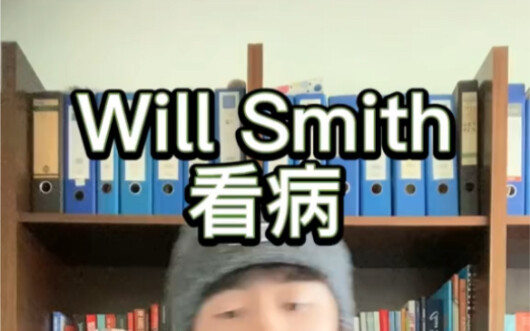 Khi Will Smith đi khám bệnh