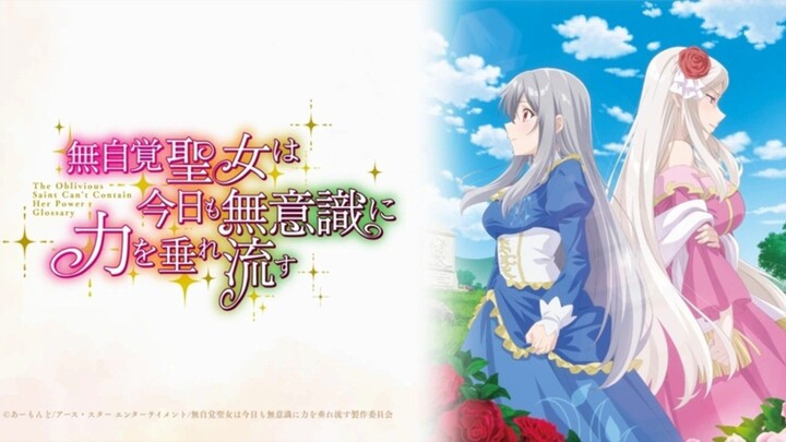 (EP1) The Oblivious Saint Can't Contain Her Power [HD - ENG DUB]