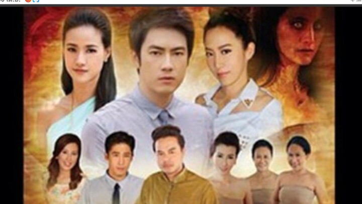 นางมารตอนที่ 36( ตอนจบ)