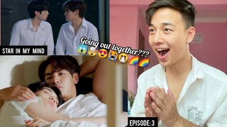 แล้วแต่ดาว | Star In My Mind | EP.3 | REACTION | JoongDunk