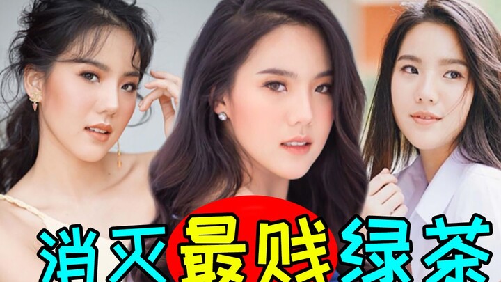 Oai phong! Loại "trà xanh" đáng ghét nhất đã bị tiêu diệt! Gã đàn ông tồi Biss! Phụ nữ phải tự cường