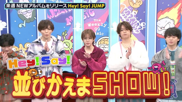 ฮซจกับ99มิวสิค