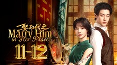 Mᴀʀʀʏ Hɪᴍ Iɴ Hᴇʀ Pʟᴀᴄᴇ - Eᴘɪsᴏᴅᴇ 11-12 [Eɴɢ Sᴜʙ]