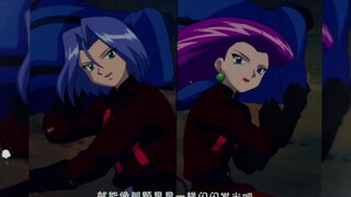 【宝可梦】“要成为火箭队的星星啊”