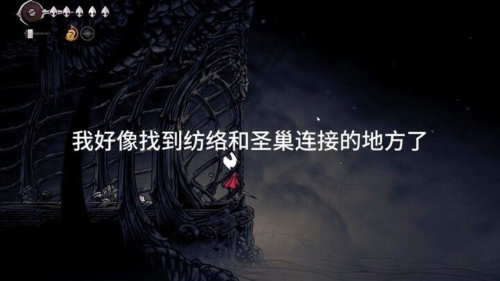 Sepertinya aku sudah menemukan titik koneksi antara Sutera dan Dinasti Suci!!!!!!!!!!!!!!