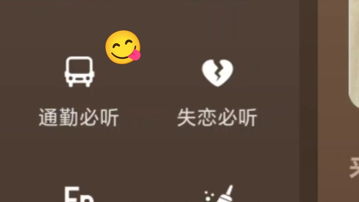 "Yang Putus Cinta Hindari Mendengarkan"