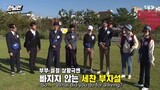 RUNNING MAN 528