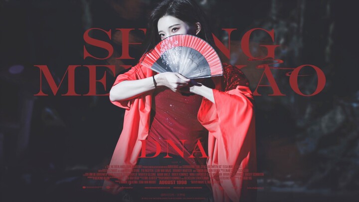 "Shen Mengyao" 2021.11.28 "Shen Mengyao's 1998 Birthday Celebration" - DNA Dual-Camera Focus