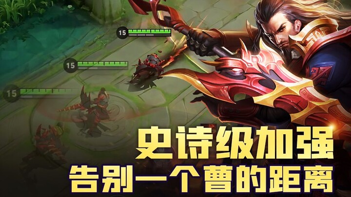 وداعًا لمسافة قو تساو! رئيس قو يستقبل الربيع!