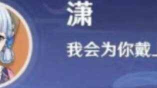 Tình yêu vượt qua tất cả, anh sẽ đeo nhẫn cho em