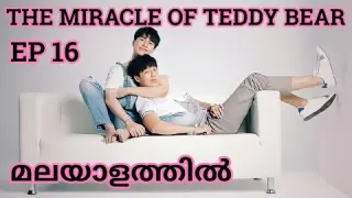 The Miracle Of Teddy Bear Episode 16 Malayalam Explanation