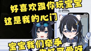 【汀汀汀TTT × 雾深Girimi】主猫你骗妹妹为什么那么熟练啊