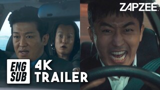 Stellar: A Magical Ride TRAILER #1 | ft. Squid Game's Heo Sung-Tae, Son Ho-Jun &more [스텔라] [eng sub]