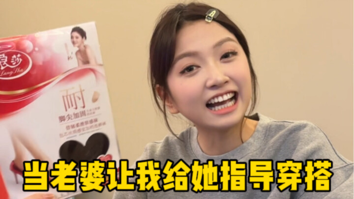 Baiklah, lagi-lagi pengin pakai stoking hitam sekaligus tampil mewah dan tetap terlihat muda, ya?