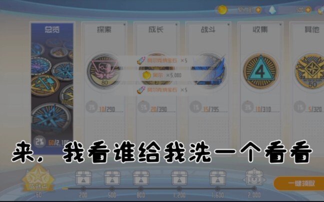 Sword Art Online new IP mobile game plagiarizes Arknights inscription video