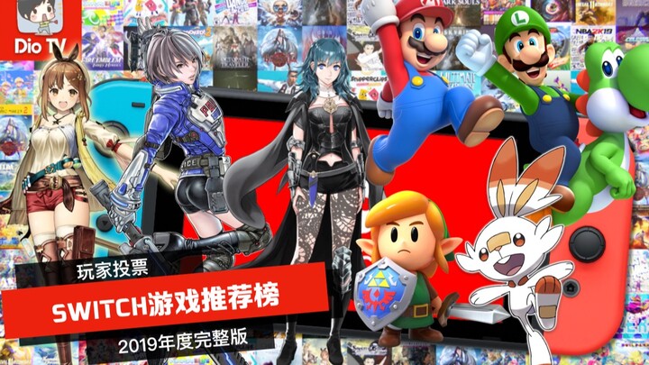 With this list in hand, you can dive into gaming without a care! The ultimate 2019 roundup of the Sw