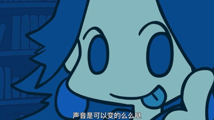 "Voices can change, muah!"