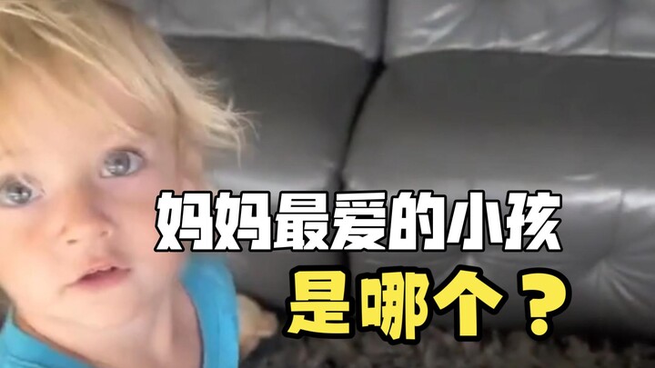 Mom’s Classic Tactic