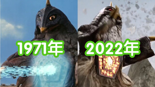 【奥特剪辑】看看奥特曼中怪兽技能的新旧特效对比（第三期）