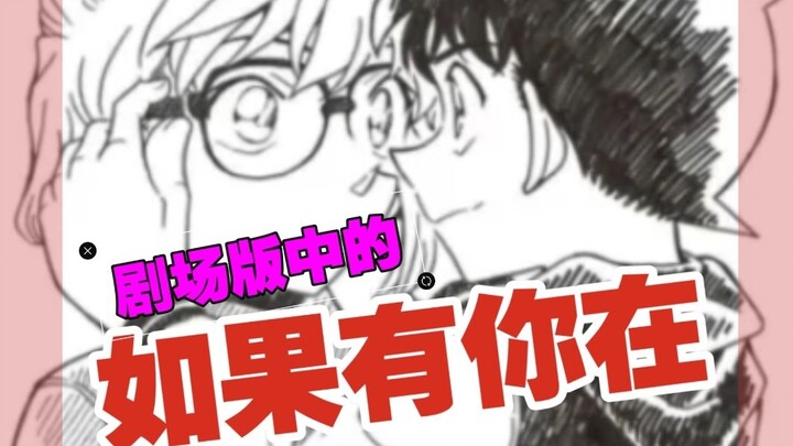 M1～M26中出现的如果有你在