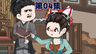 楚迟这脑回路可真不一般